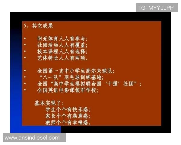 西安羽毛球队中路突破创新之路探秘与发展前景分析