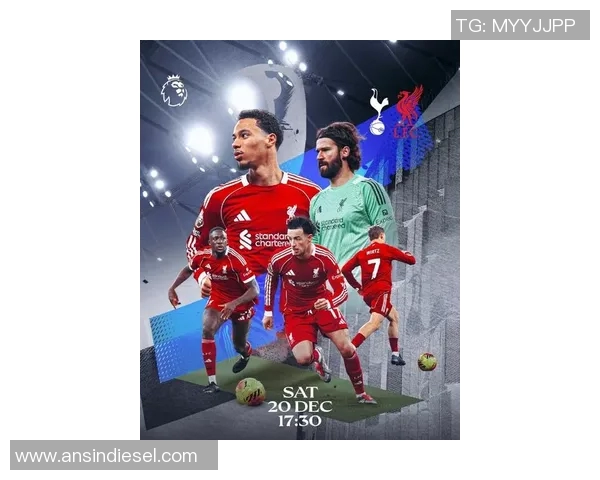 利物浦与热刺激战32轮争夺英超争冠关键战役的精彩瞬间