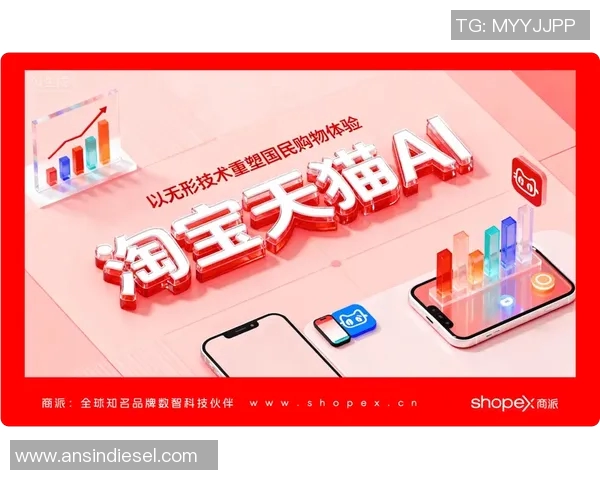 自由人对抗天猫的电商之战：谁能赢得消费者的心与市场的未来