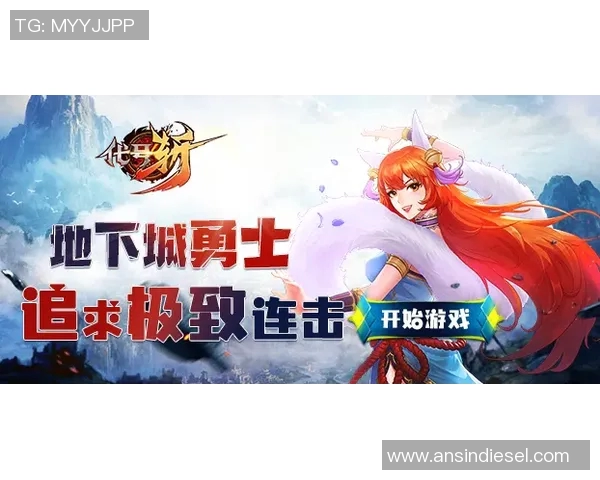 对话周娜：回顾她在王者荣耀中的成长与挑战之路MBA