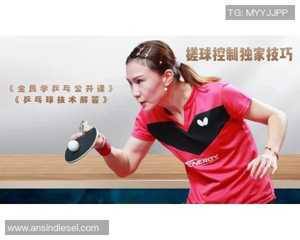 李伟独家分享乒乓球技巧与心得助你提升球技的秘密大揭秘