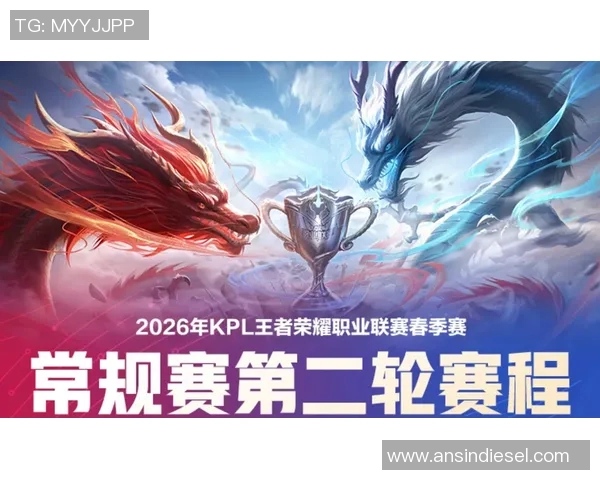 王者荣耀最新实力榜单揭晓JDG战队荣登第三名引发热议